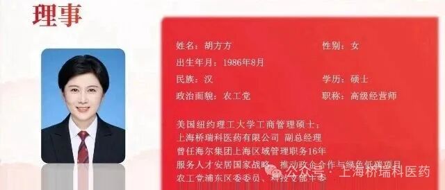 协会蔡淳华会长主旨分享
