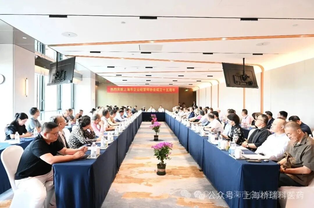 胡方方新晋当选协会理事