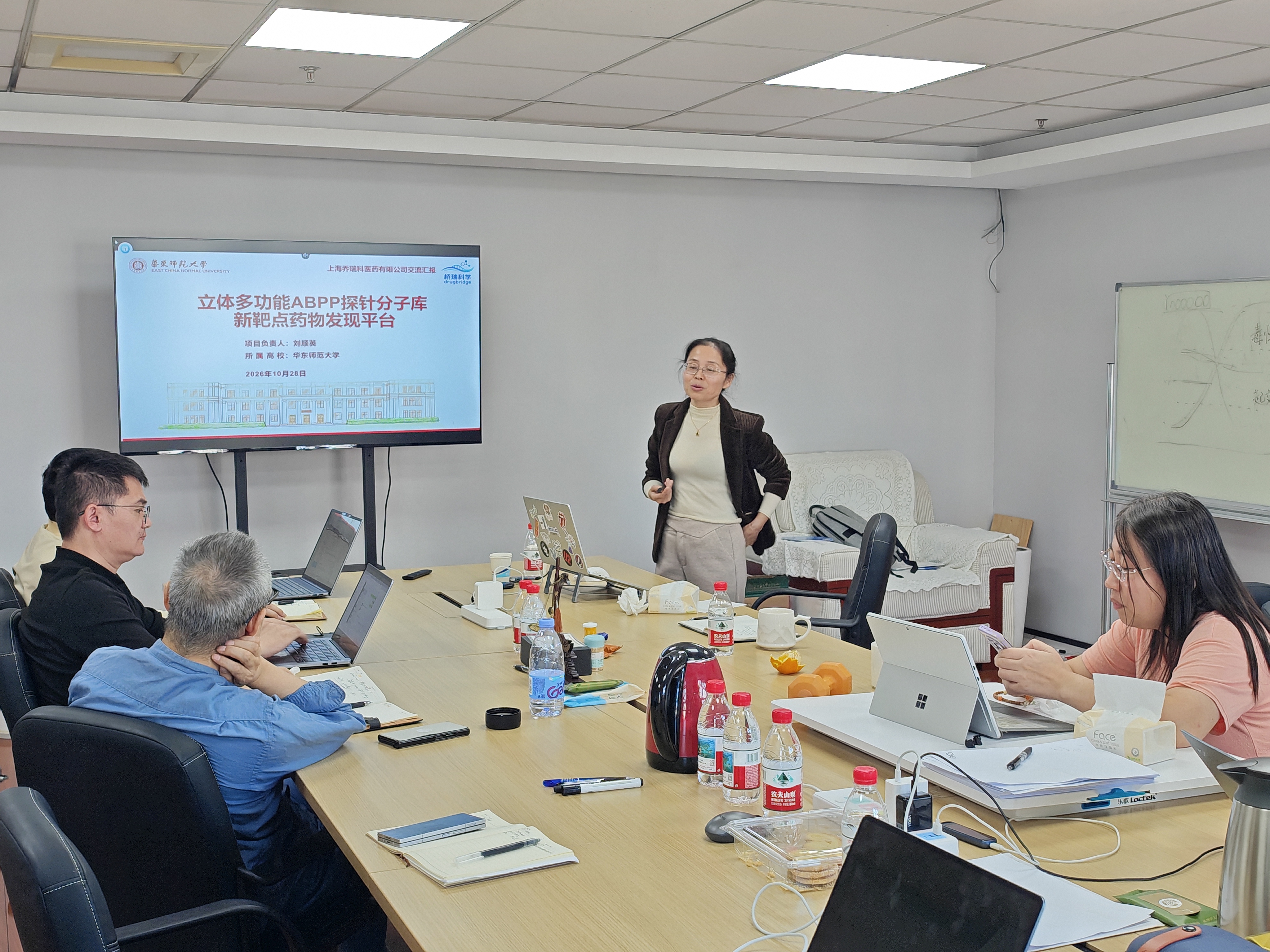 当 PROTAC 遇上 AI：一场校企学术讲座背后的研发加速器