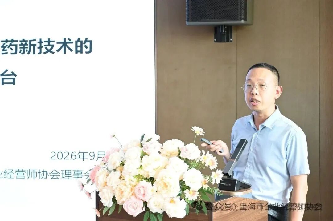会议现场
